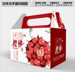 樱桃包装设计