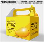 芒果包装设计