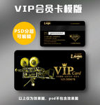 电影院VIP卡