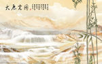 大理石纹