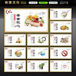食堂