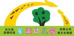 幼儿园门头