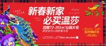 孔雀地产 英伦地产 洋房地产