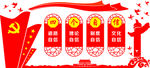 党建立体版面