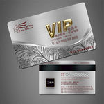 VIP卡