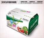 水果蔬菜包装设计