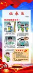 继承法