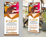古典乐器古筝培训班招生展架