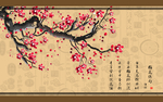 梅花中式古画玄关屏风背景底纹素