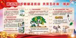 精准反腐护航精准扶贫