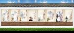 文明展板