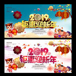 新年促销