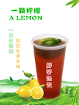 饮品海报
