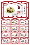养老文化