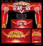 年终冲量