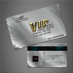 VIP卡