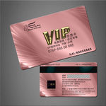 VIP卡