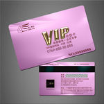 VIP卡