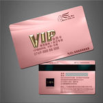 VIP卡