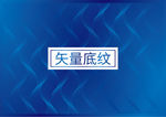 底纹