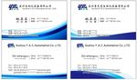 高档名片
