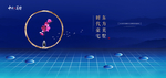 高端地产