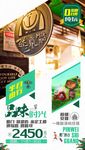 品味时光、慢时光