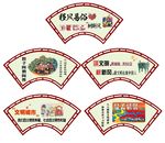 移风易俗