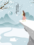 插画美女