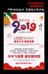 放假通知