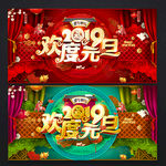 元旦