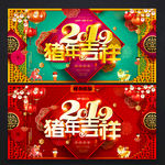 2019年