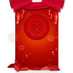 过年背景底