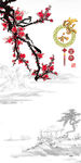 家和富贵梅花图