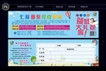 美术画室劵