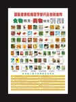 食物链食物相克列表
