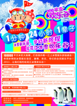 冰雪