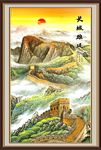 长城
