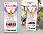 萨克斯培训班招生易拉宝X展架
