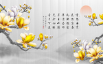 创意立体花朵山水玄关屏风背景墙