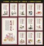 传统文化
