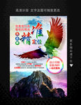 广告公司