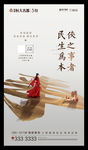 江湖武侠图片