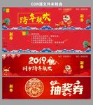 抽奖券
