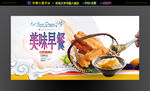 早餐