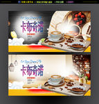 卡布奇诺