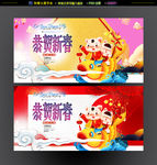 新春