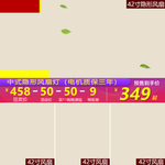 淘宝直通车图片
