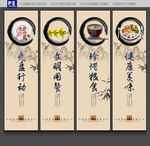 食堂文化