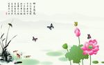 国画山水水草背景墙